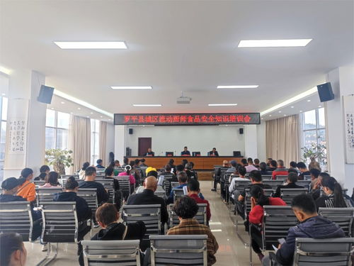 羅平縣組織城區(qū)集體聚餐承辦廚師食品安全知識(shí)培訓(xùn)