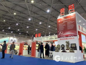 多彩貴州網(wǎng) 2019年中國國際民族民間工藝品 文化產(chǎn)品博覽會在貴陽舉行