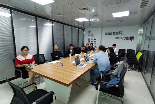 公司組織開展智慧水務(wù)學(xué)習(xí)培訓(xùn)會(huì)