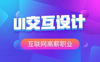 圖 平面設(shè)計(jì)培訓(xùn),隨到隨學(xué),較專業(yè)的平面設(shè)計(jì)培訓(xùn) 北京電腦培訓(xùn)